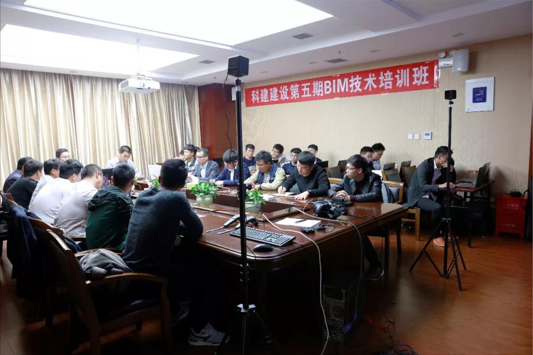 MK平台-MK(中国)一站式服务平台
第五期BIM技术开班了