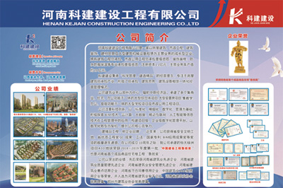 MK平台-MK(中国)一站式服务平台
锦艺四季城香雅苑项目 喜迎河南数字建筑年度峰会优秀项目观摩