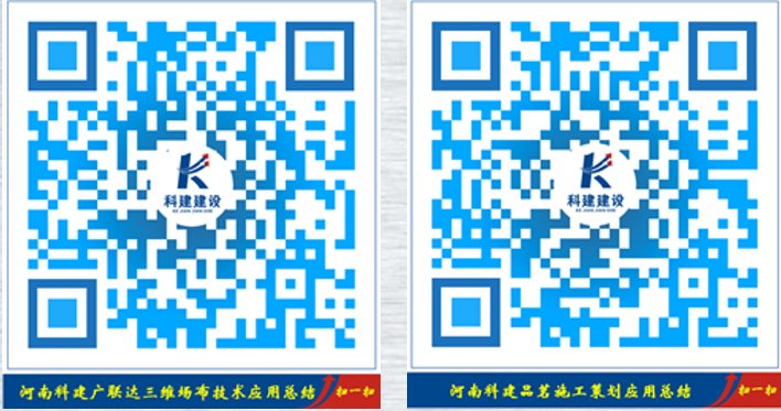 MK平台-MK(中国)一站式服务平台
BIM中心十月份BIM技术落地应用总结