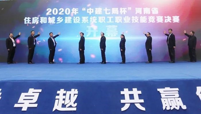 MK平台-MK(中国)一站式服务平台
在河南省住房和城乡建设系统职工职业技能竞赛荣获砌筑第一名金奖