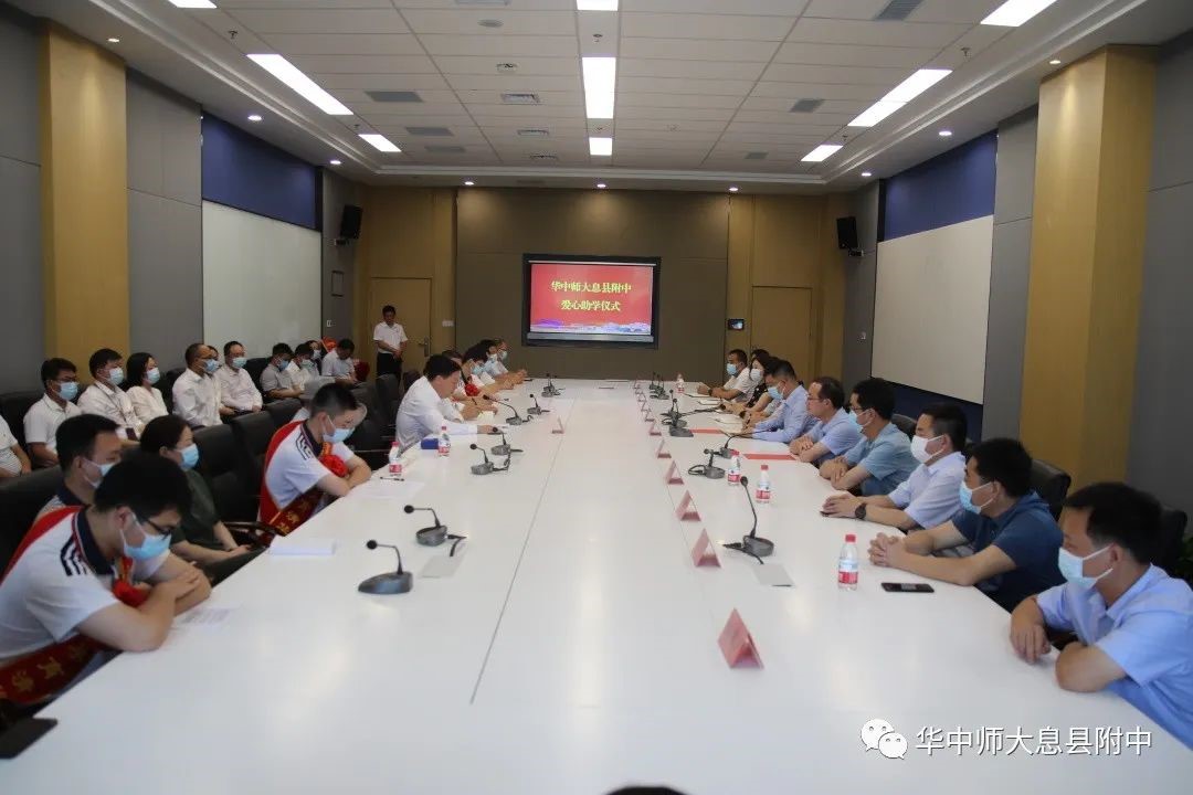 理念指引创精品 捐资助学结硕果